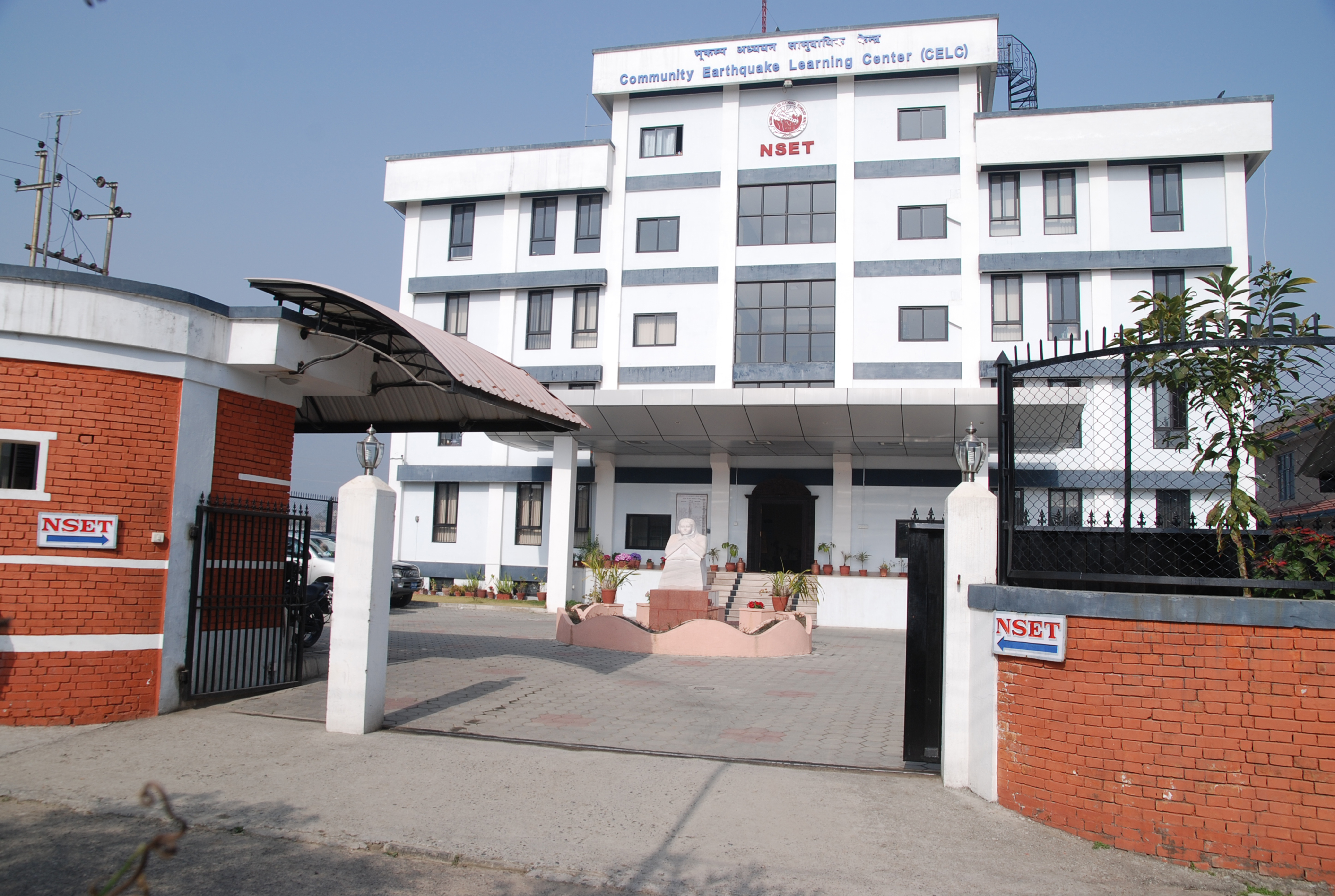 NDRRMA building